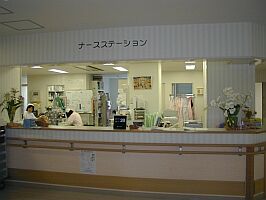 青葉台病院ナースステーション